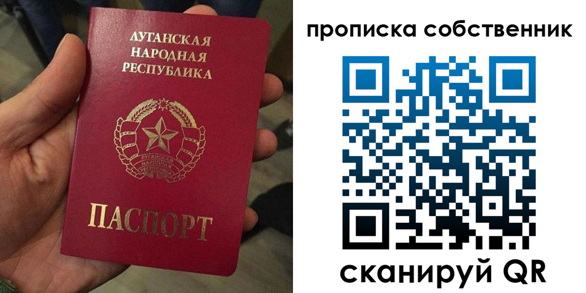 временная прописка в Аркадаке