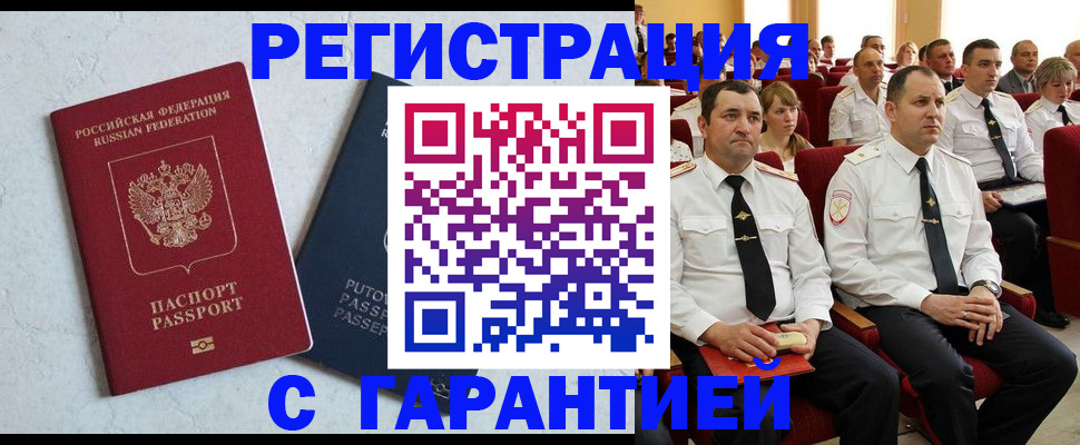 найти адрес прописки в Аркадаке