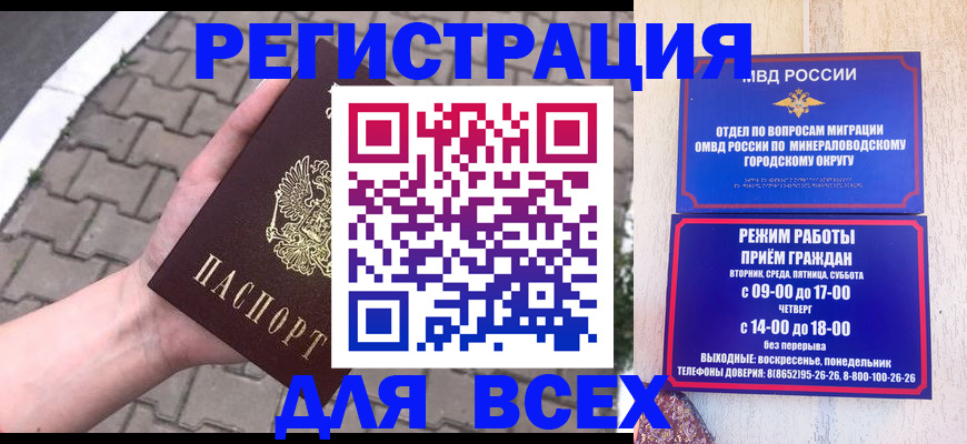 форма 3 в Аркадаке